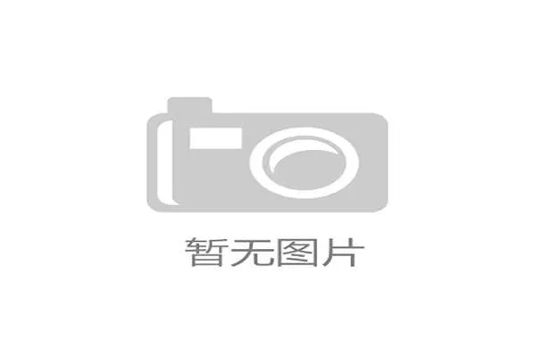 德甲联盟就下赛季联赛开赛时间达成共识，预计将于8月中旬拉开帷幕