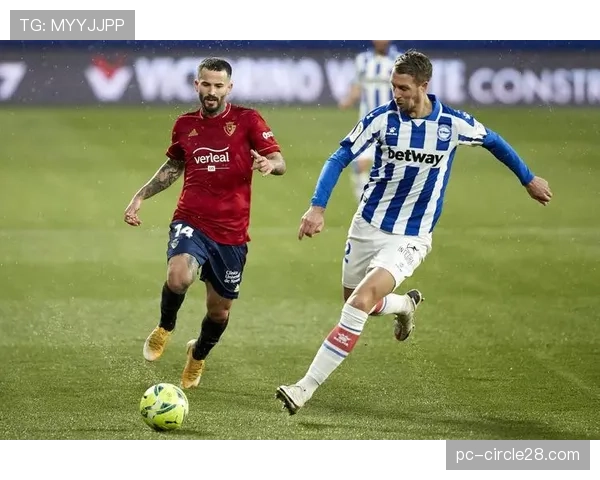 数据分析：奥萨苏纳剩余赛程解析，冲击欧战区的可能性与挑战